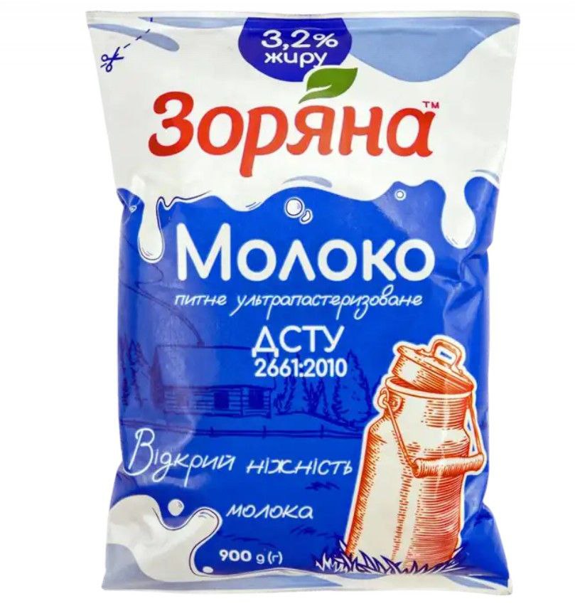 Молоко ультрапастеризоване 3.2%  0.9 кг Зоряна ТFА